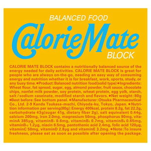 J[Cg ubN oj 4{calorie mate block ː oXh{H