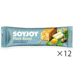 SOYJOY �\�C�W���C �v�����g�x�[�X �z���C�g�`���R�������� 25g×12�{��ː��� plant based