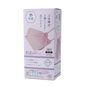  3D COLOR MASK --SAI sN 30 SAI 3D COLOR MASK J[}XN