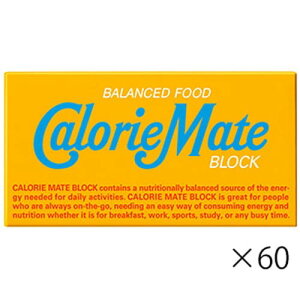 J[Cg ubN oj 2{×60calolie mate ː
