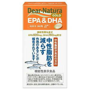 �f�B�A�i�`�����S�[���h EPA��DHA 60�� 360��Dear-Natura(�f�B�A�i�`����)
