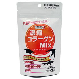 濃縮コラーゲンMix 300mg×120粒健康食品 コラーゲン すっぽん タブレット ツバメの巣 フカヒレ サプリメント サプリ 日本 日本健康食品[ネコポス対応商品]