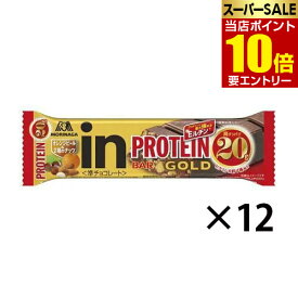 森永製菓 inバー プロテインGOLD オレンジ&2種のナッツ 52g×12本タンパク質　たんぱく質　クランチ　チョコ　プロテインバー