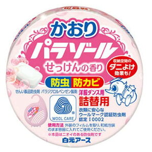 m_Xpp][ l֗p 108gA[X ߗޗp