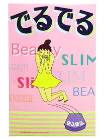 でるでるティーバッグ 24包入