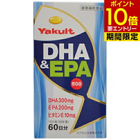 ヤクルト DHA＆EPA500 300粒Yakult DHA & EPA 500 300tablets