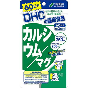 DHC 60JVE^}O 180