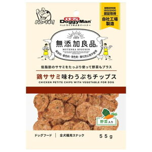 無添加良品 鶏ササミ味わうぷちチップス 野菜入り 55gドギーマン 犬 おやつ ささみ 鶏ささみ チップス