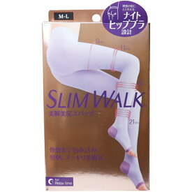 スリムウォーク 美脚美尻スパッツ ラベンダー M-Lピップ スパッツ 脚 太もも 尻 お尻 骨盤 足裏アーチ 着圧 ラベンダー