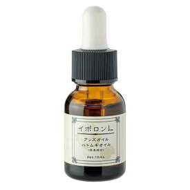イポロン L肌用 フェイス 美容 オイル
