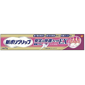 V|Obv 聕KtBbgEX 70gꎕ N[^Cv