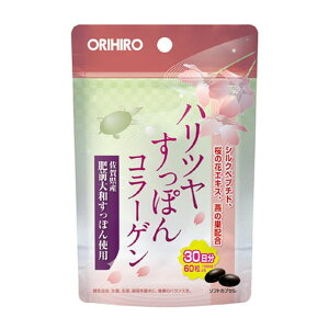 �I���q�� �n���c�������ۂ�R���[�Q��ORIHIRO �����ۂ� �R���[�Q�� �A�~�m�_ �V���N�y�v�`�h �T�v�� �T�v�������g �\�t�g�J�v�Z��
