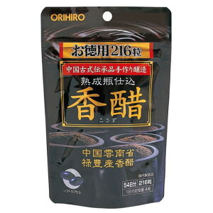 �I���q�� ���ʃJ�v�Z�� ���pORIHIRO �\�L���� ���� �A�~�m�_ �\�t�g�J�v�Z��