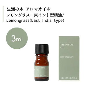 ̖ OXECh^  Lemongrass East India type 3mLGbZVIC  ̖ Ki A} IC A}IC 