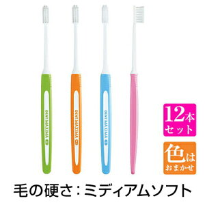 ライオン デント マキシマ DENT.MAXIMA 歯ブラシ × 12本DENT.MAXIMA ライオン 歯ブラシ ライオン マキシマ LION 歯ブラシ コンパクト