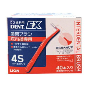 CI DENT.EX ԃuV @wp 40{Ȑꔄ  ̌ a v[N fg C[GbNX fgC[GbNX ԃuV SSS 4S SSSS ԃuV CI LION