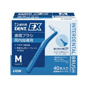 ���C�I�� DENT.EX ���ԃu���V �@���w���p 40�{�����Ȑꔄ ���� ���̌��� �����a �v���[�N �f���g �C�[�G�b�N�X �f���g�C�[�G�b�N�X ���ԃu���V SSS 4S SSSS ���ԃu���V ���C�I�� LION