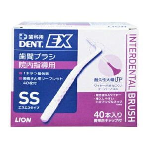 ���C�I�� DENT.EX ���ԃu���V �@���w���p 40�{�����Ȑꔄ ���� ���̌��� �����a �v���[�N �f���g �C�[�G�b�N�X �f���g�C�[�G�b�N�X ���ԃu���V SSS 4S SSSS ���ԃu���V ���C�I�� LION