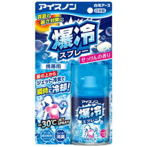 �����A�[�X �A�C�X�m�� ����X�v���[ ��������̍��� 95mLHakugen Earth �A�C�X�m�� ��p�X�v���[ �X�v���[