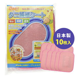 Get_jߊlV[g 10g_j߂V[g _j _jƂV[g zc  \t@[ _jV[g