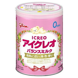 アイクレオ バランスミルク 800g江崎グリコ ICREO 粉ミルク ベビー 乳幼児 赤ちゃん