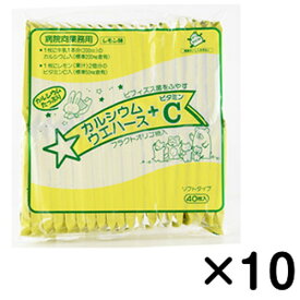 中新製菓 カルシウムウエハース プラス ビタミンC レモン味 40枚入×10個カルシウムウェハース カルシウム お菓子 子ども 子供 業務用