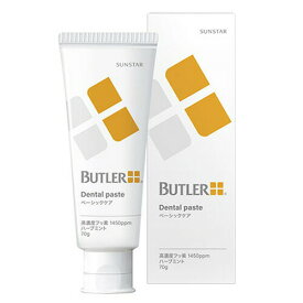 サンスター バトラー デンタルペースト 70g 医薬部外品歯科専売 歯磨き 歯みがき ハミガキ ペースト う蝕 口臭 歯周病 フッ素 高配合 デンタルケアペースト
