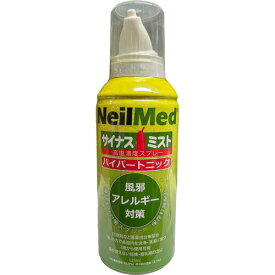 サイナスミスト ハイパートニック 125mL高塩濃度スプレー 鼻うがい