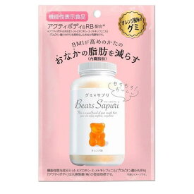 ベアーズサプリ オレンジ 60gサプリメントグミ