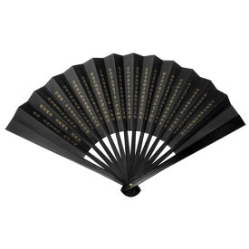 鉄扇8寸/黒般若心経 TS-B /般若(全長24cm)てっせん