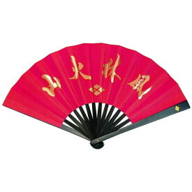 鉄扇8寸/武田信玄 金家紋入 TS-信玄(全長24cm)てっせん