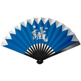 鉄扇8寸/新撰組/近藤勇 家紋付き TS-誠/近藤(全長24cm)てっせん