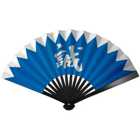 鉄扇8寸/新組/土方歳三 TS-誠/土方(全長24cm)てっせん