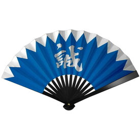 鉄扇8寸/新撰組/冲田総司 家紋付き TS-誠/沖田(全長24cm)てっせん