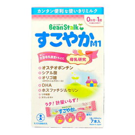 雪印ビーンスターク ビーンスターク すこやかM1 スティック 13g×7本入 ビーンスターク すこやか Bean Stalk 乳児用 スティック M1