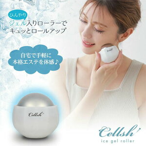 Cellsh ACXWF[[[[ }bT[W Ђ WF[[