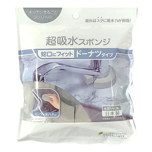 ACI Lb`܂邲ƃXEm h[ic^Cv 155-GYLb`|@rN[i[@VN|@ꗎƂ@Lb`p܁@h[ic^N[i[@|@Jr