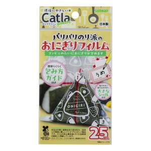 JgO[ pp̂ĥɂtB vX 25 CTG-OF25Tibv Lb`G ɂtB IjMtB ٓ