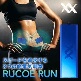 伊藤超短波 RUCOE RUN 本体セットコンディショニングケア機器 ルコエラン 筋電気刺激機器 アウェイクニングギア