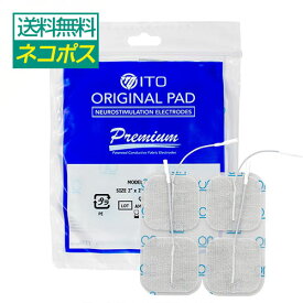 伊藤超短波 イトーオリジナルパッド プレミアム M 4枚粘着パッド 消耗品 4枚組 Mサイズ