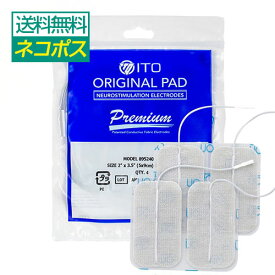 伊藤超短波 イトーオリジナルパッド プレミアム L 4枚粘着パッド 消耗品 4枚組 Lサイズ[ネコポス対応商品]