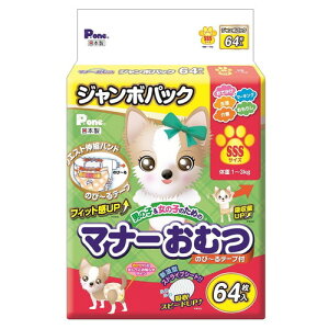 P・ワン 男の子&女の子のためのマナーおむつのび~るテープ付 SSS ジャンボパック 64枚 第一衛材超小型犬用 紙おむつ 介護・マナー対策に最適 SSS