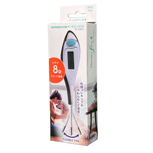 アステック 動物用直腸式体温計サーモフレックス2動物用体温計 直腸式 8秒検温 フレキシブル先端 専用カバー付