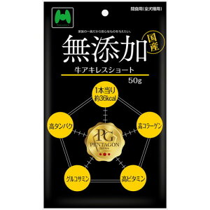 }cq PENTAGON(y^S) ALXV[g50gp ς R[Q T|[g W[L[