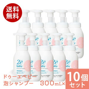 ܂Ƃߔ10Zbg 2e hD[G xr[ AVv[ 300mL Kʔ̔i qp Y  Ԃp xr[p