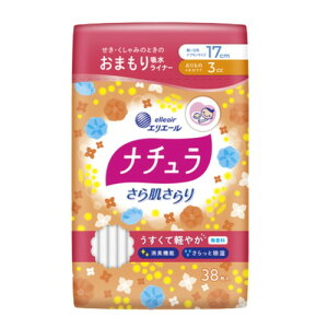剤 i` 甧 ܂zCi[ 17cm 3cc 38zCi[