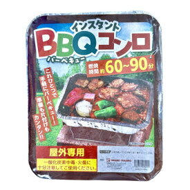 有限会社ヒラノトレーディング インスタントBBQコンロバーベキュー用 炭 着火剤 網 セット
