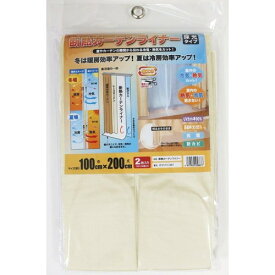 明和グラビア 断熱カーテンライナー 採光タイプ ホワイト 2枚断熱シート カーテンライナー 省エネ 冷気 結露 UVカット