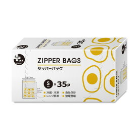 オルディ プラスプラス デザインジッパーバッグ S 35枚PP 袋 ジッパー 保存袋