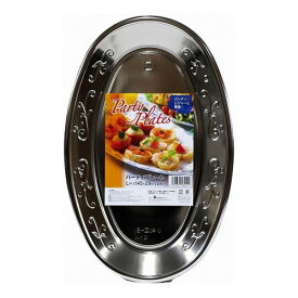 シンワ パーティープレート Lサイズ 2枚入使い捨て プレート パーティープレート レジャー アウトドア パーティー